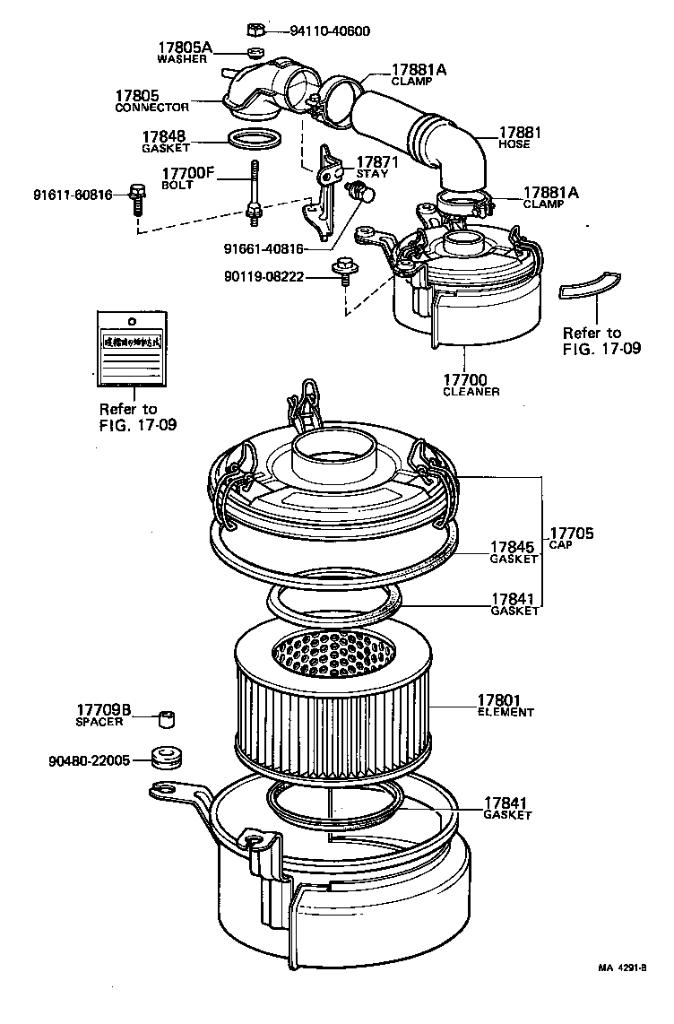  LITE TOWNACE TRUCK |  AIR CLEANER