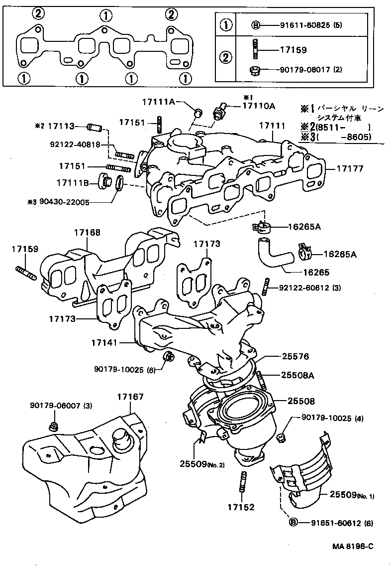  COROLLA |  MANIFOLD