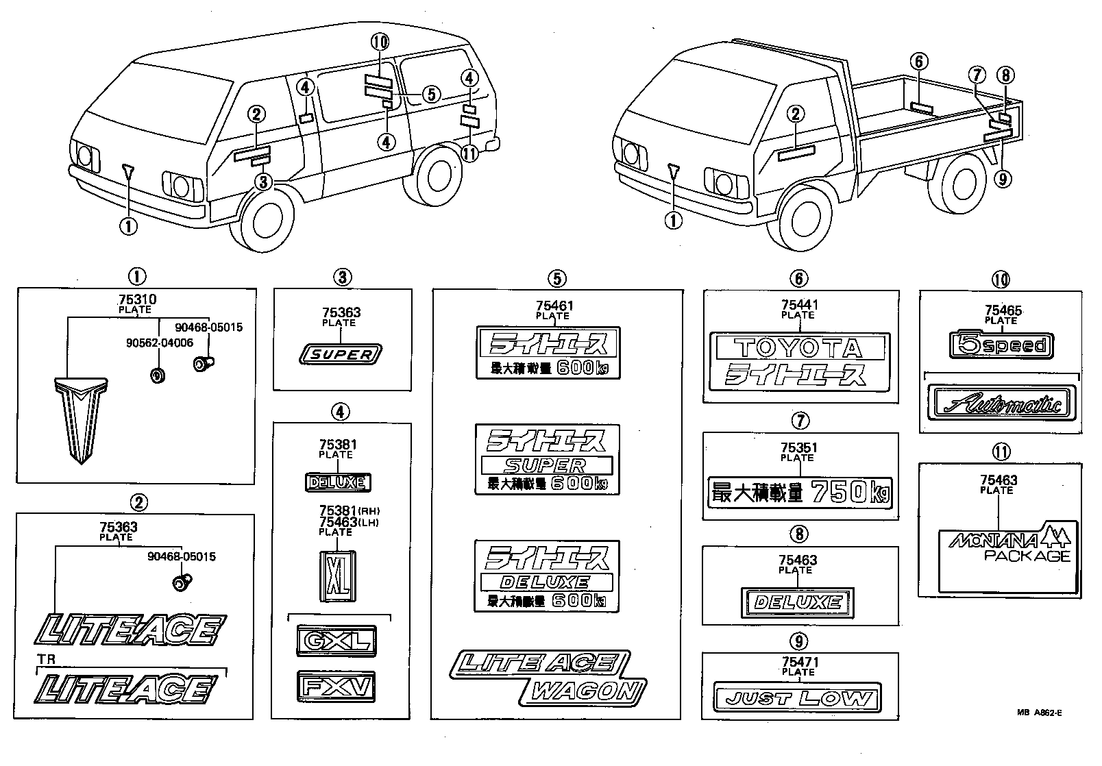  LITE TOWNACE TRUCK |  EMBLEM NAME PLATE