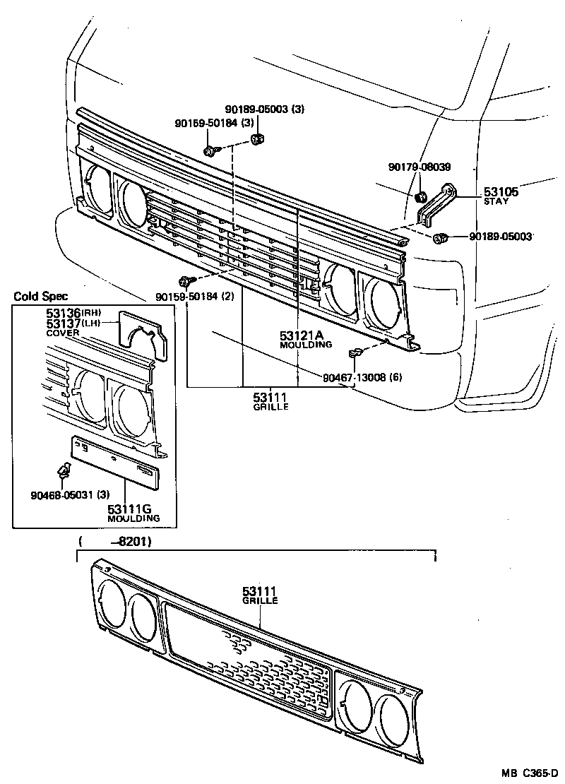  TOYOACE |  RADIATOR GRILLE