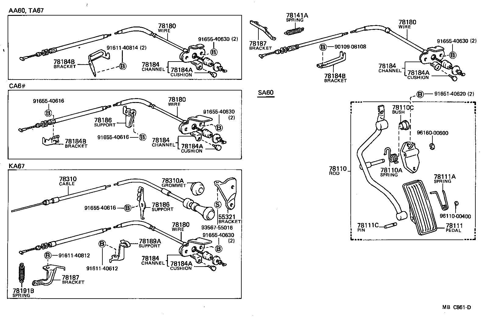  CARINA FR |  ACCELERATOR LINK