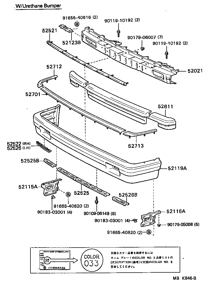  CRESTA |  FRONT BUMPER BUMPER STAY