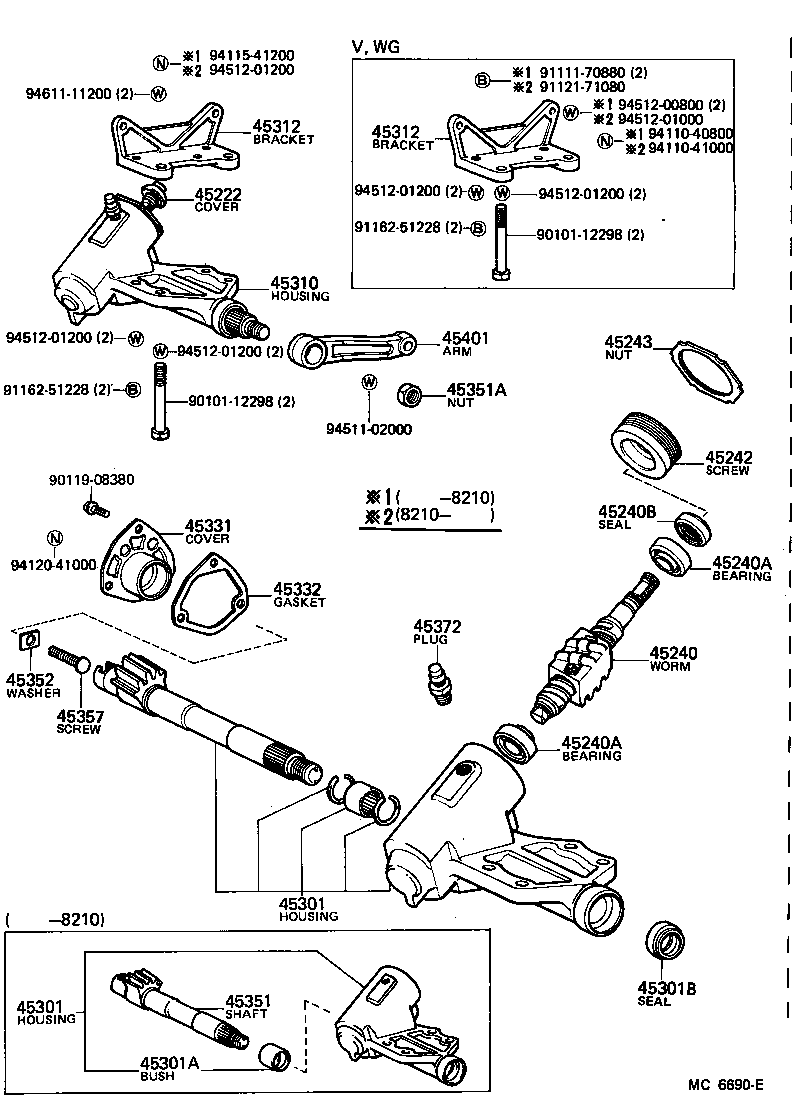  LITE TOWNACE TRUCK |  FRONT STEERING GEAR LINK