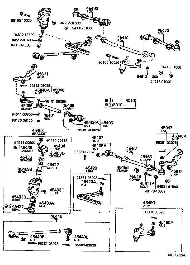  LITE TOWNACE TRUCK |  FRONT STEERING GEAR LINK