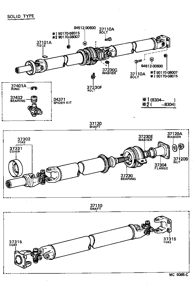  CARINA FR |  PROPELLER SHAFT UNIVERSAL JOINT