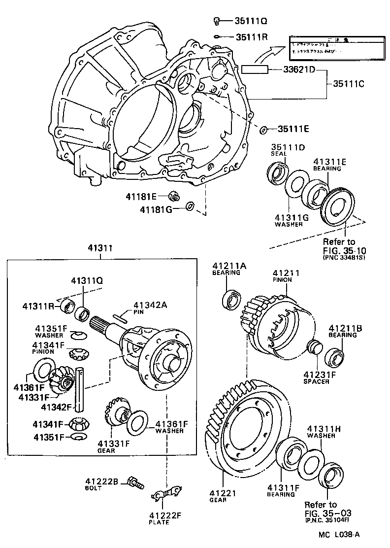  STARLET |  FRONT AXLE HOUSING DIFFERENTIAL