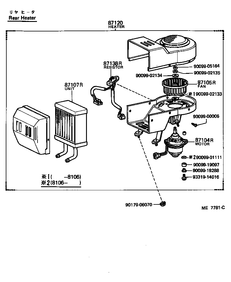  TOYOACE |  HEATING AIR CONDITIONING HEATER UNIT BLOWER