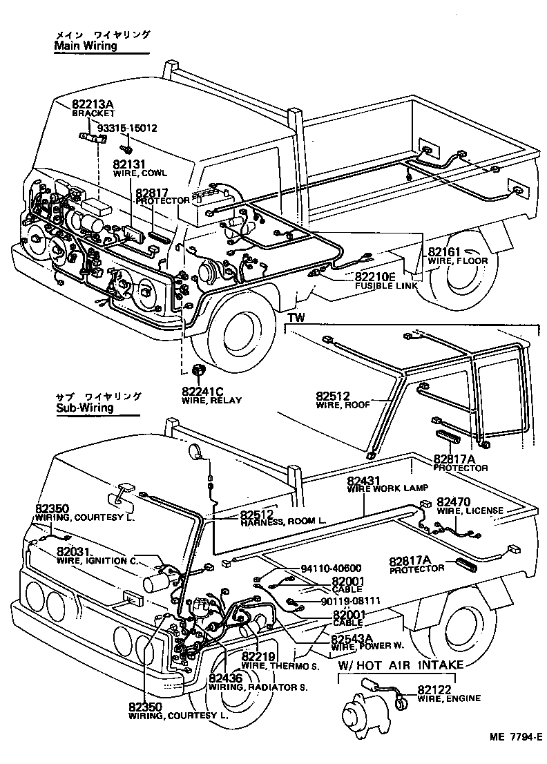  TOYOACE |  WIRING CLAMP