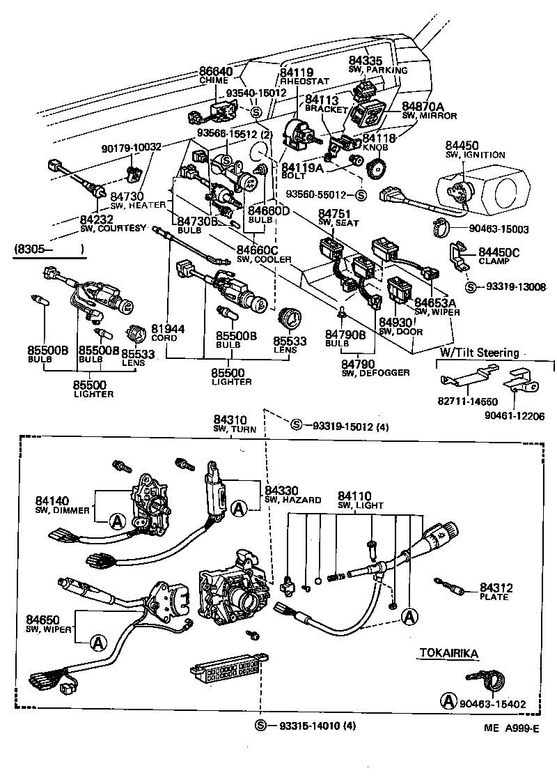  CARINA FR |  SWITCH RELAY COMPUTER