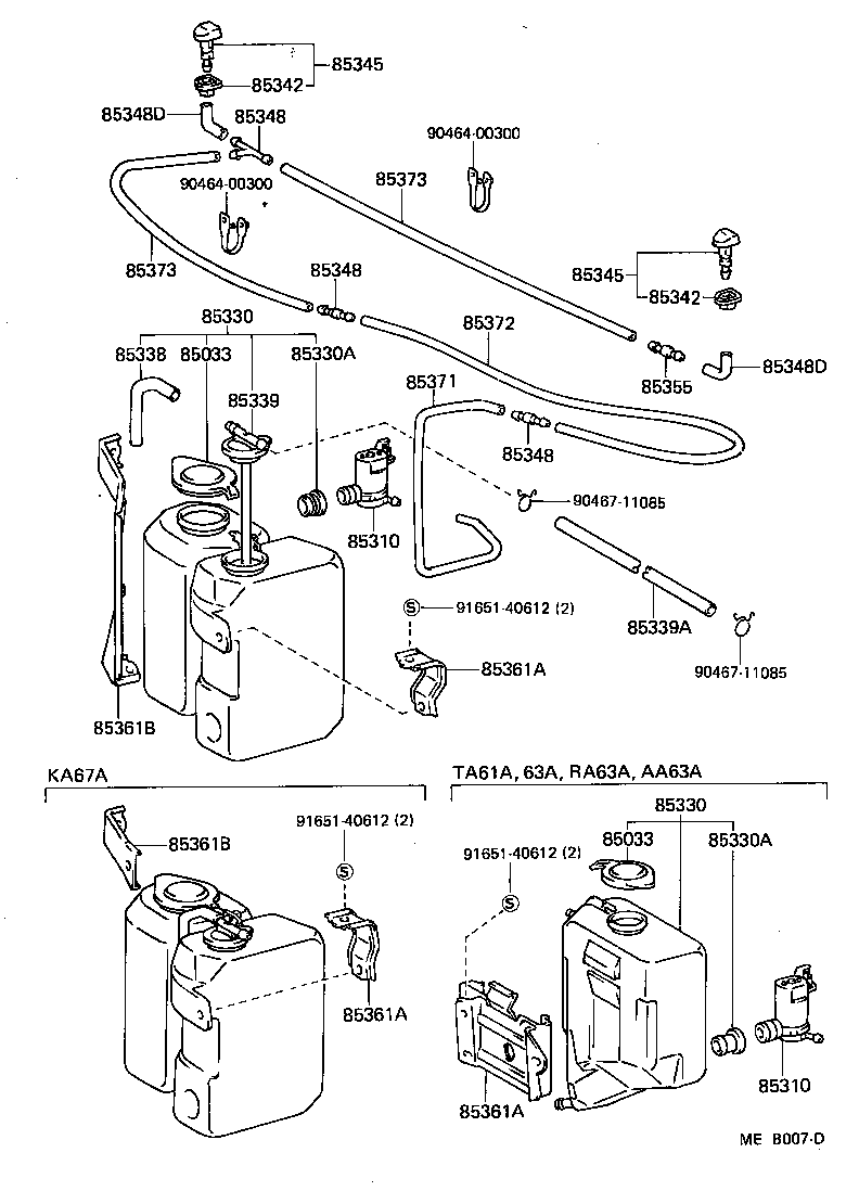  CARINA FR |  WINDSHIELD WASHER