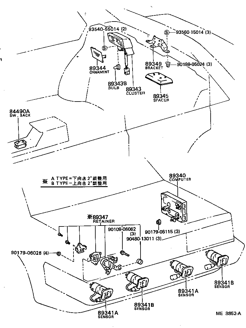  CARINA FR |  CLEARANCE BACK SONAR