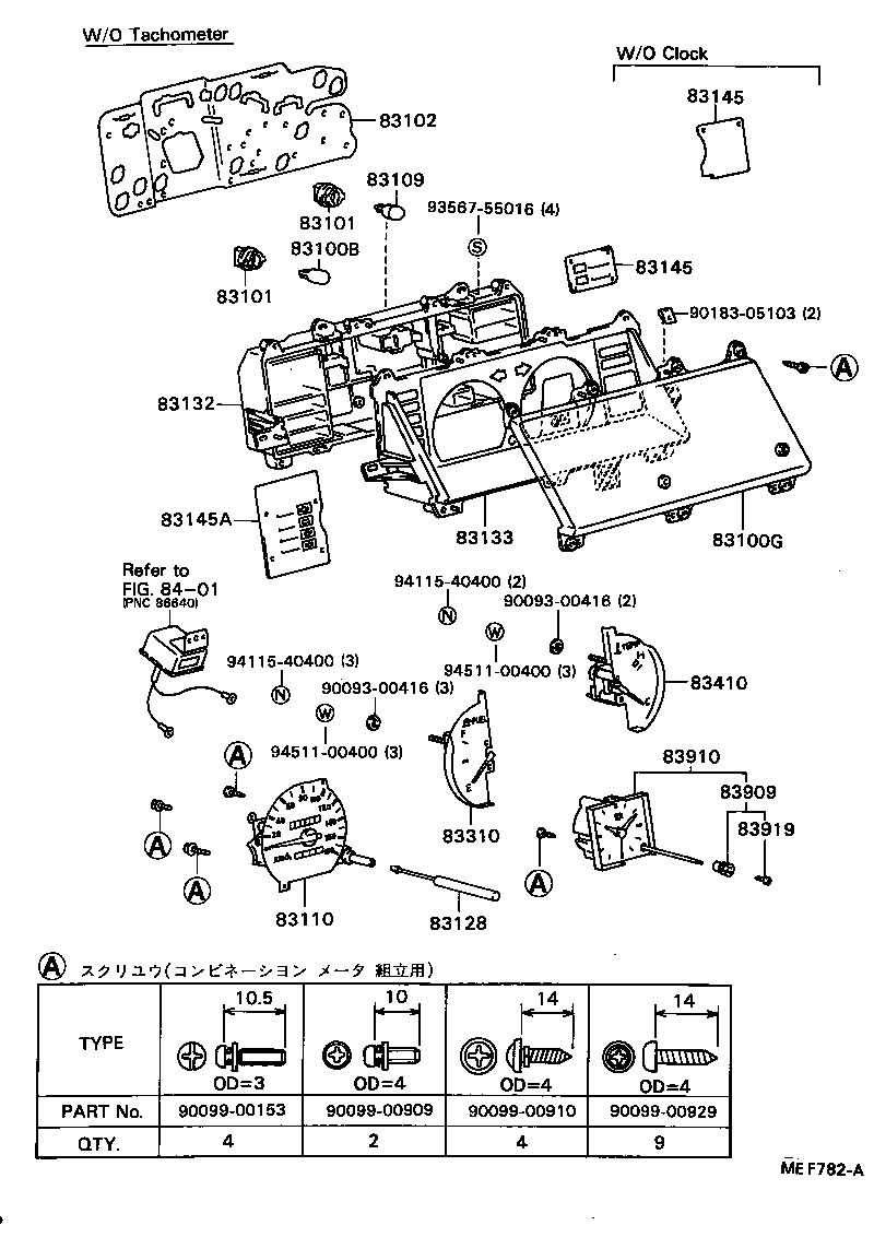  COROLLA |  METER