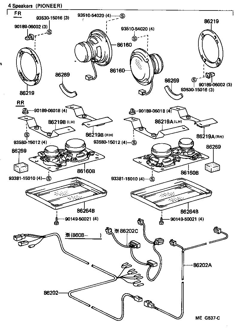  LITEACE VAN WAGON |  SPEAKER