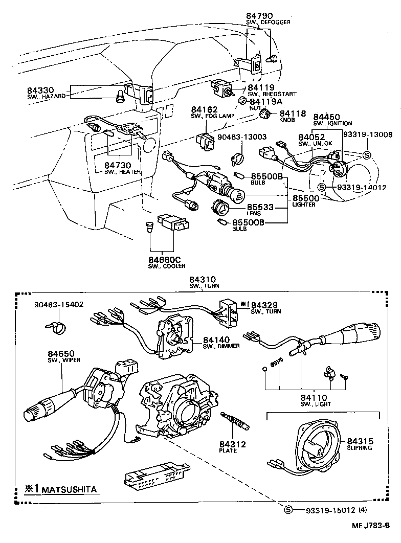  CORONA FF COUPE |  SWITCH RELAY COMPUTER