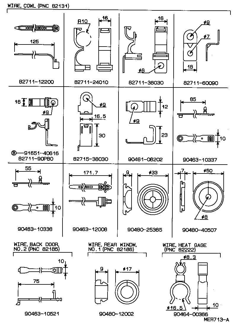  DELIBOY |  WIRING CLAMP