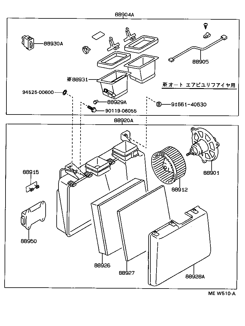  CRESTA |  AIR PURIFIER OR ION GENERATOR