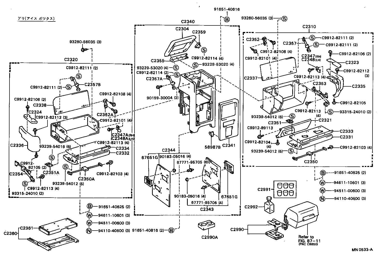  CENTURY |  REAR CLUSTER