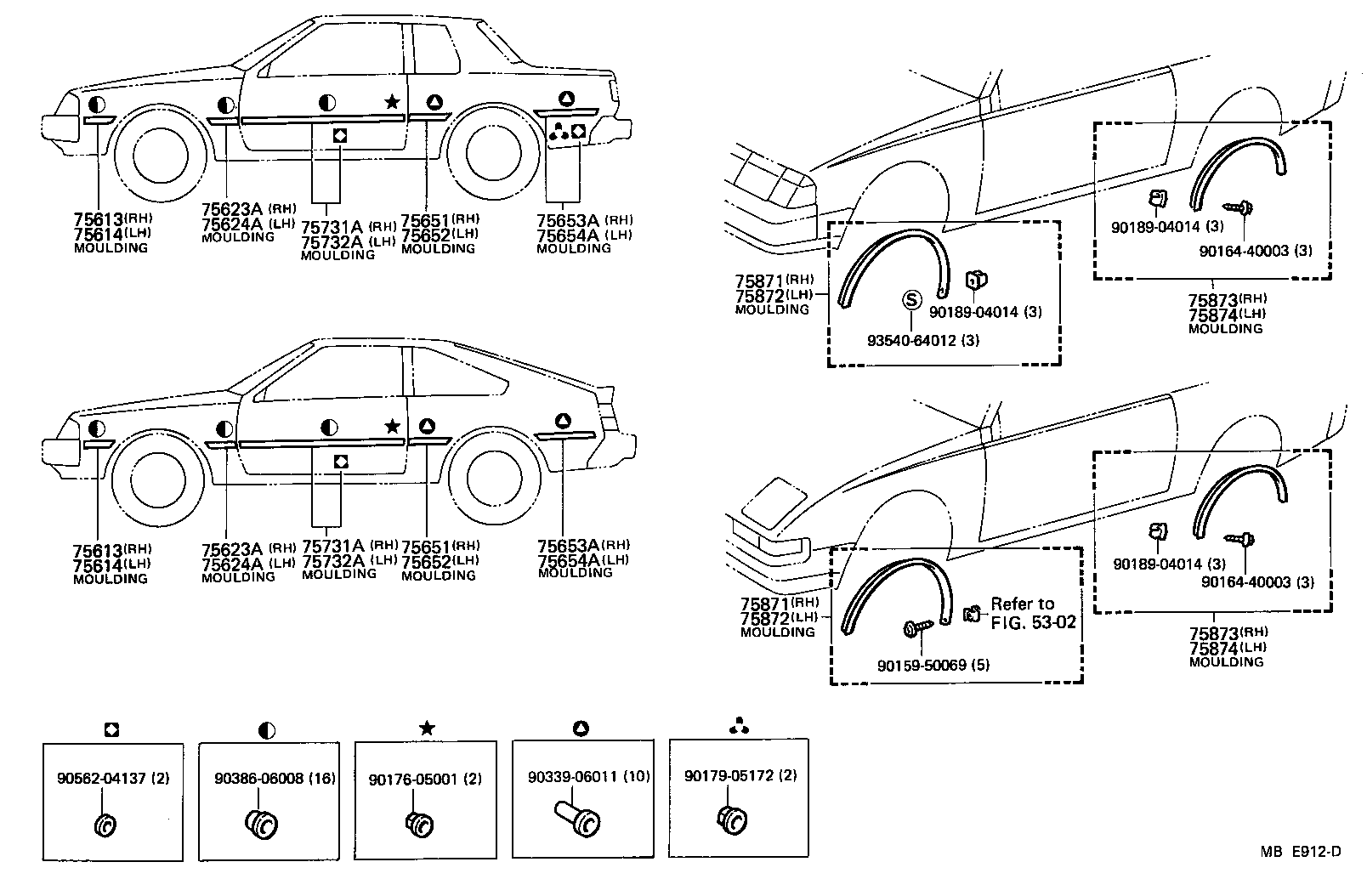  CELICA |  SIDE MOULDING