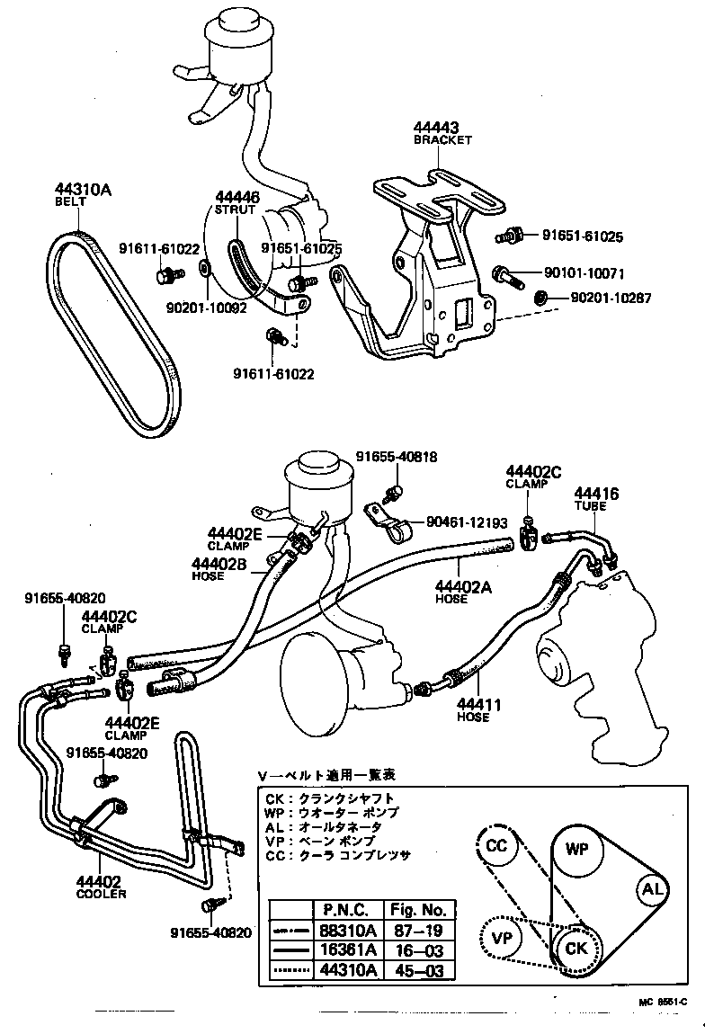  CROWN |  POWER STEERING TUBE