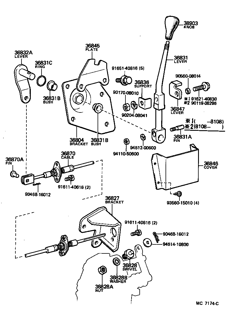  LAND CRUISER VAN |  POWER TAKE OFF LEVER LINK