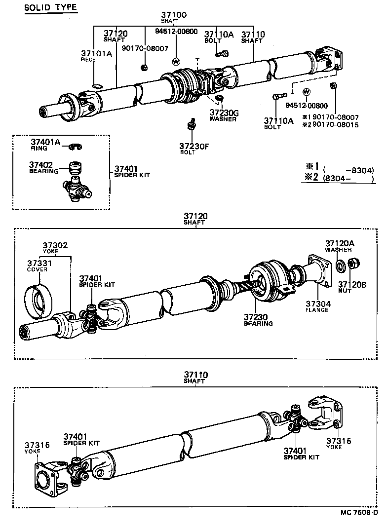  SOARER |  PROPELLER SHAFT UNIVERSAL JOINT