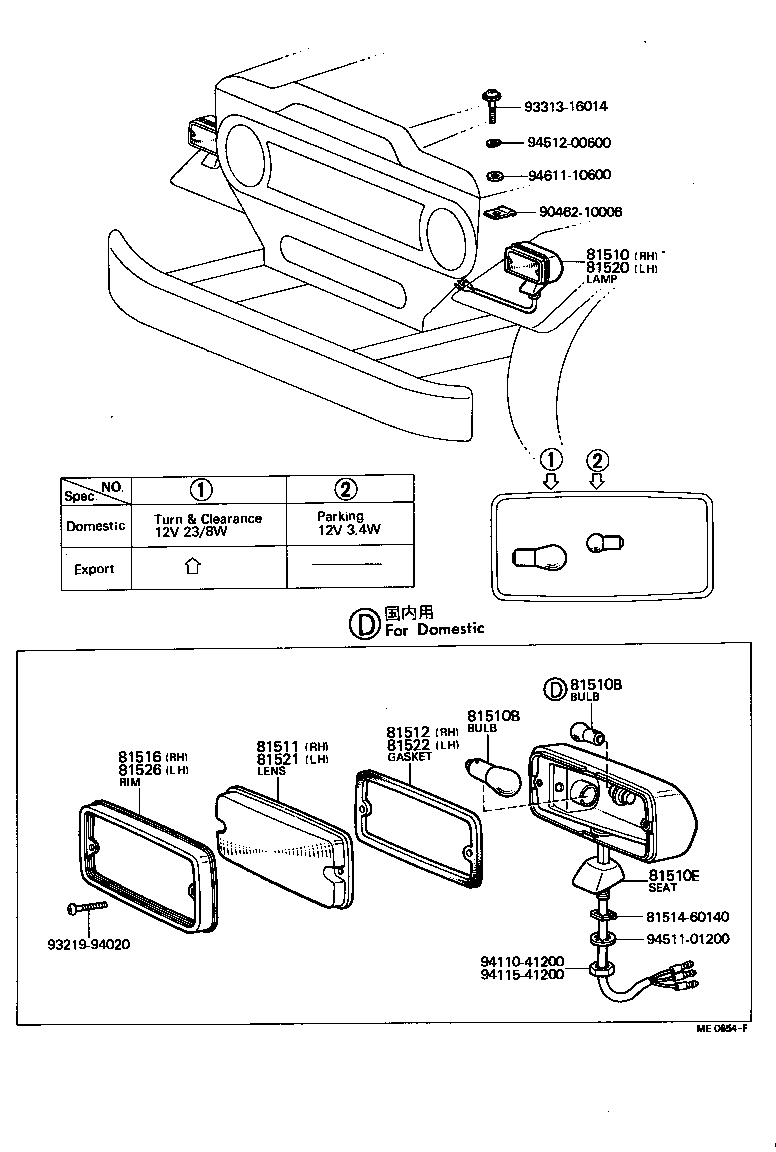  LAND CRUISER VAN |  FRONT TURN SIGNAL LAMP