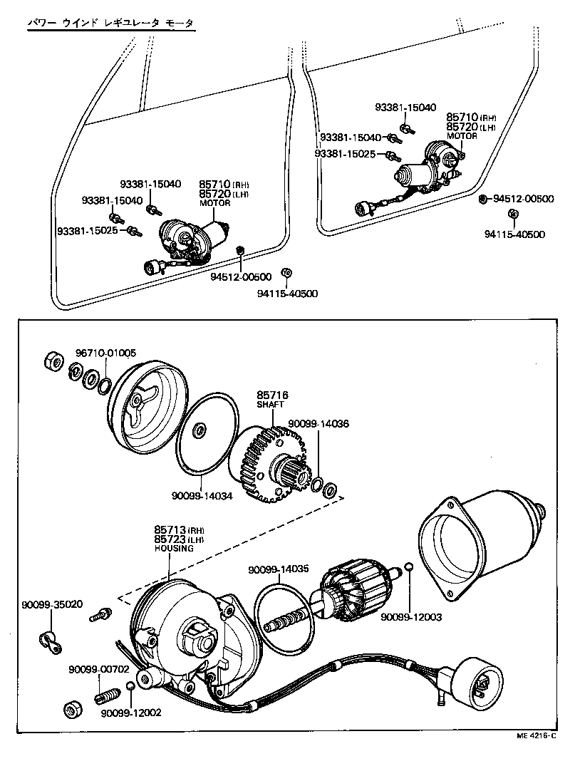  CENTURY |  DOOR MOTOR DOOR SOLENOID