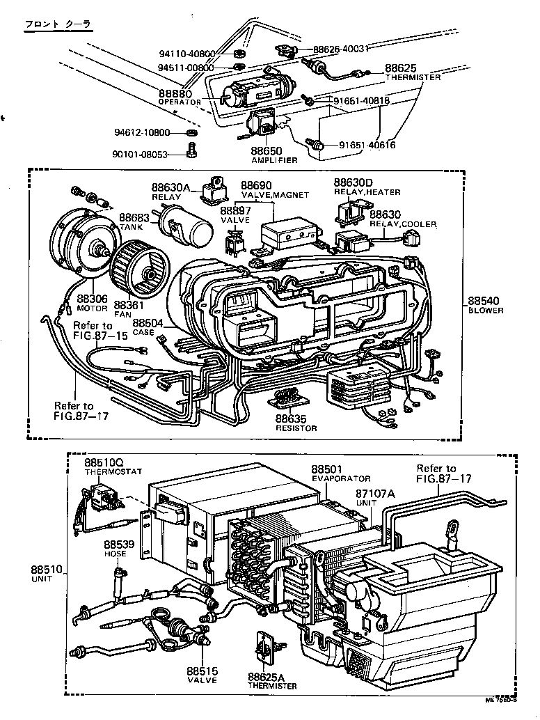  CENTURY |  HEATING AIR CONDITIONING COOLER UNIT