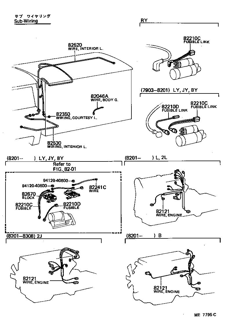  TOYOACE |  WIRING CLAMP