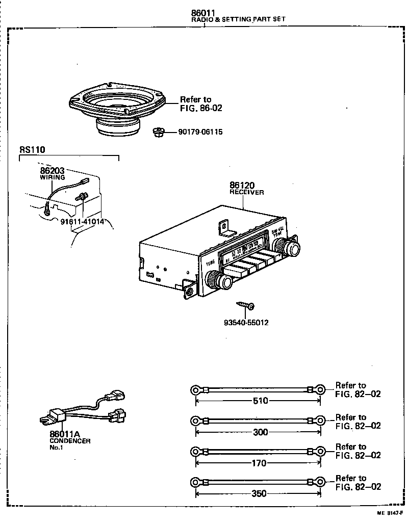  CROWN |  RADIO RECEIVER AMPLIFIER CONDENSER