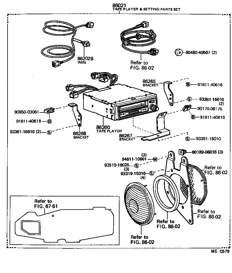  HIACE TRUCK |  RADIO RECEIVER AMPLIFIER CONDENSER