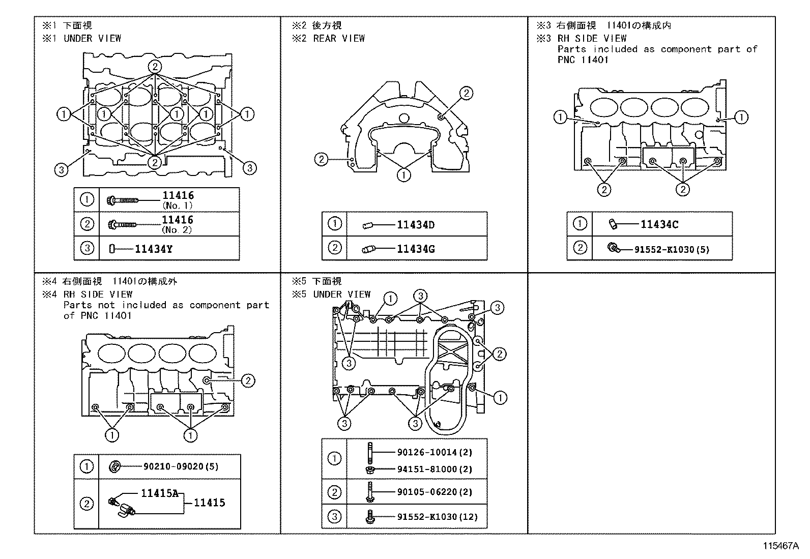  LX570 |  CYLINDER BLOCK