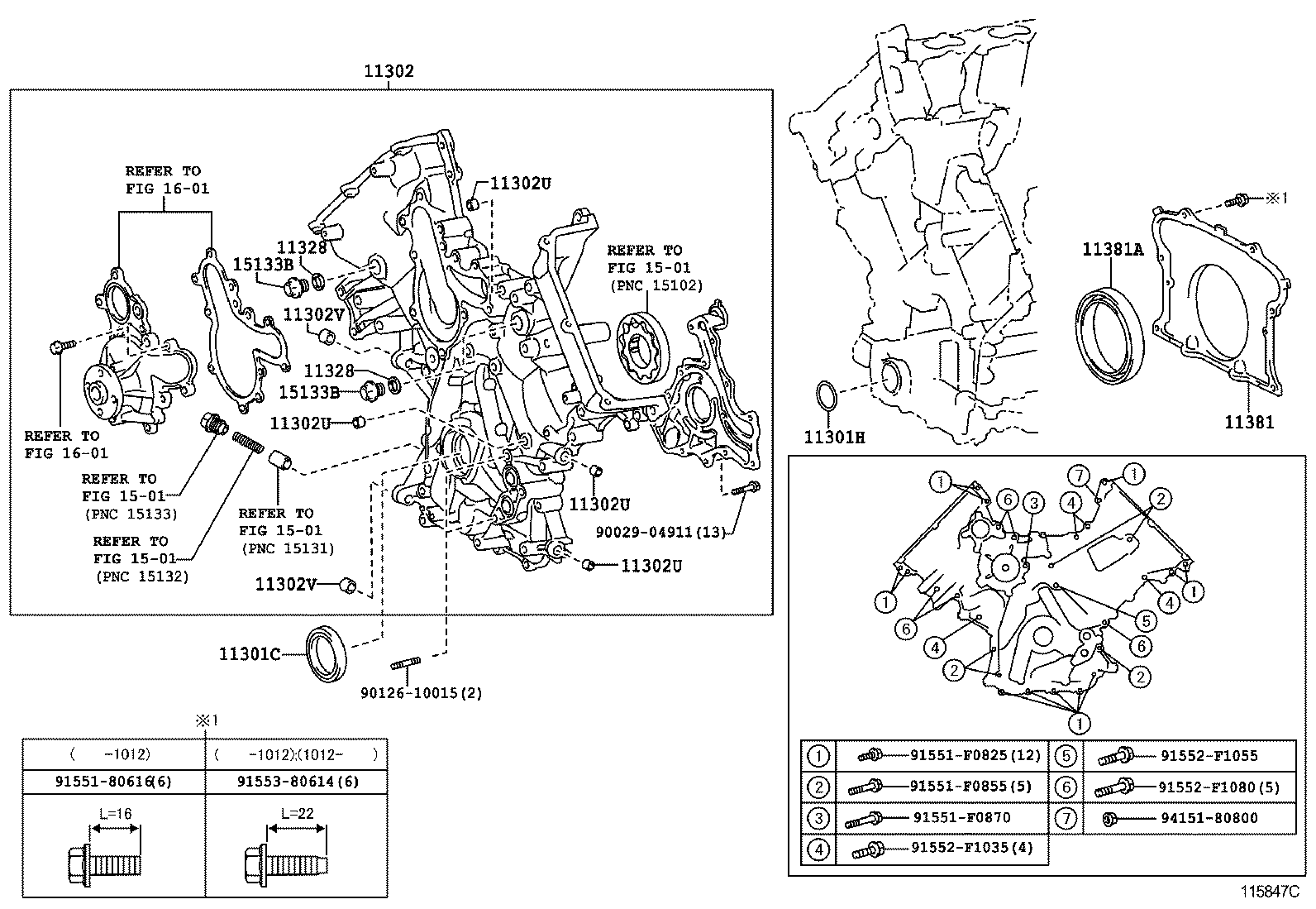  LX570 |  TIMING GEAR COVER REAR END PLATE