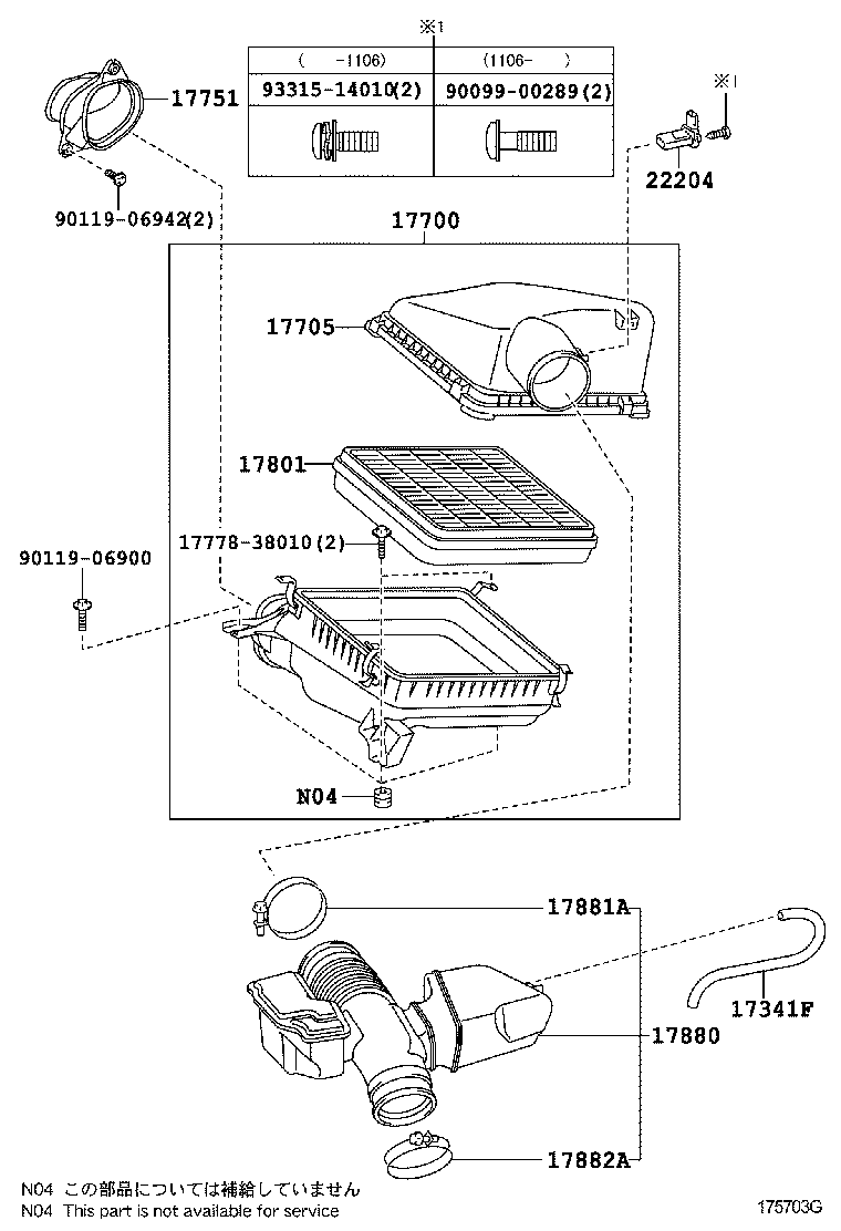  LX570 |  AIR CLEANER