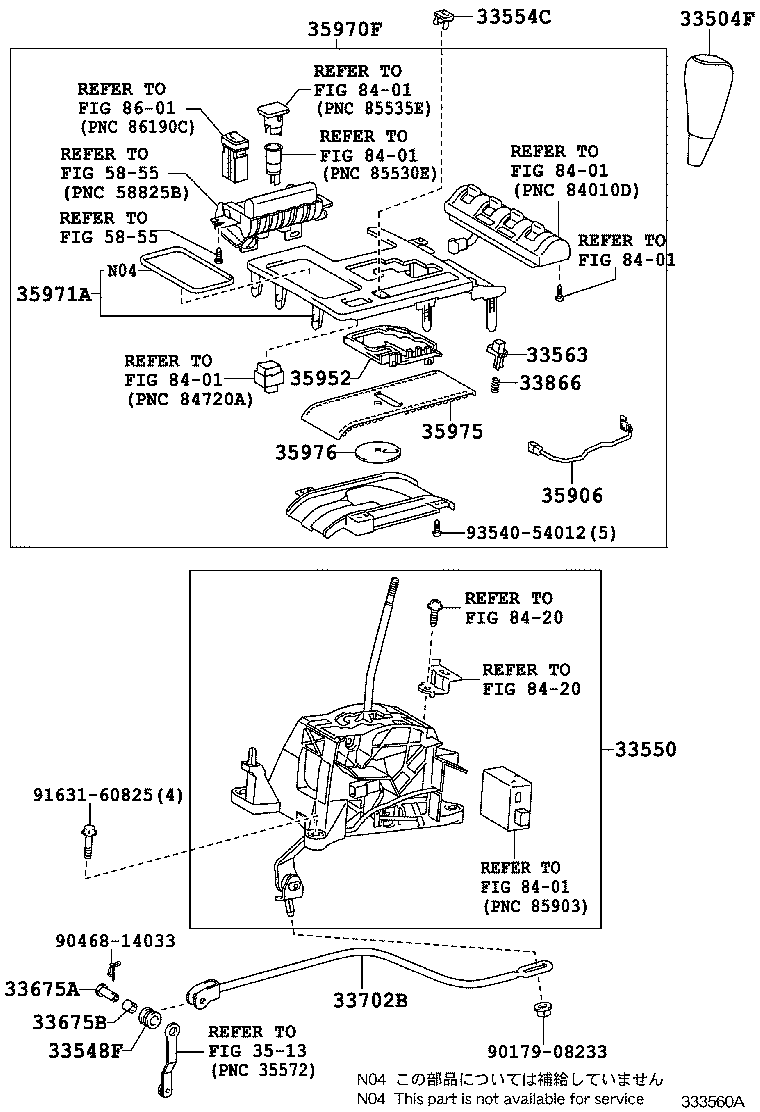  LX570 |  SHIFT LEVER RETAINER