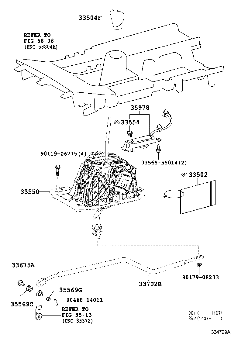  IS250 350 |  SHIFT LEVER RETAINER