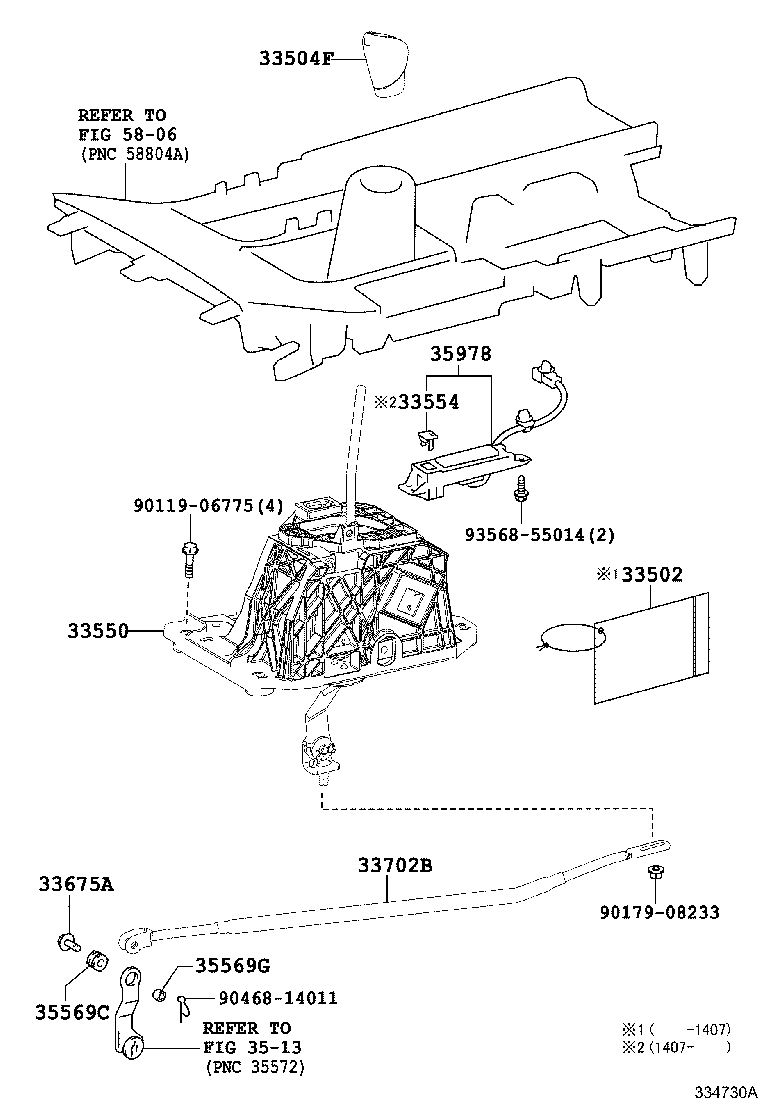  IS250 350 |  SHIFT LEVER RETAINER