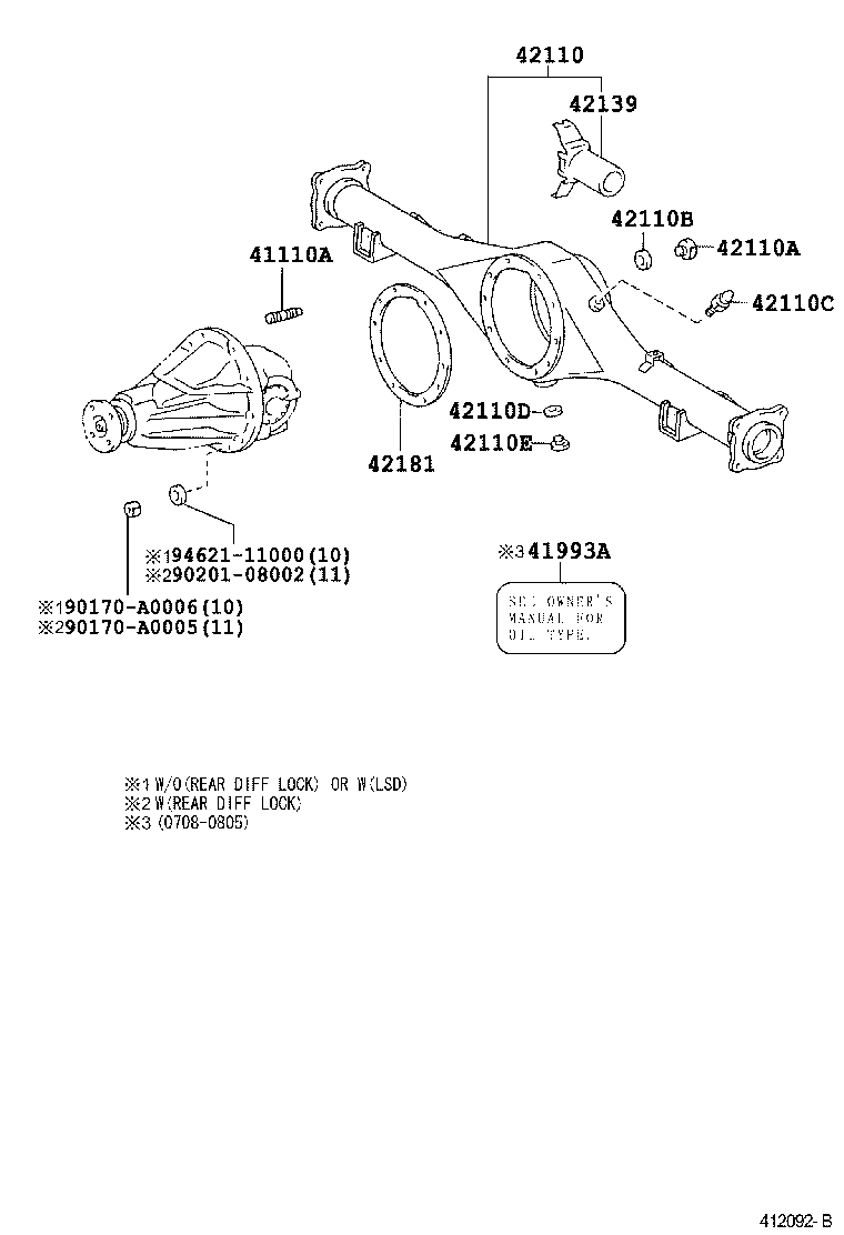  TACOMA |  REAR AXLE HOUSING DIFFERENTIAL