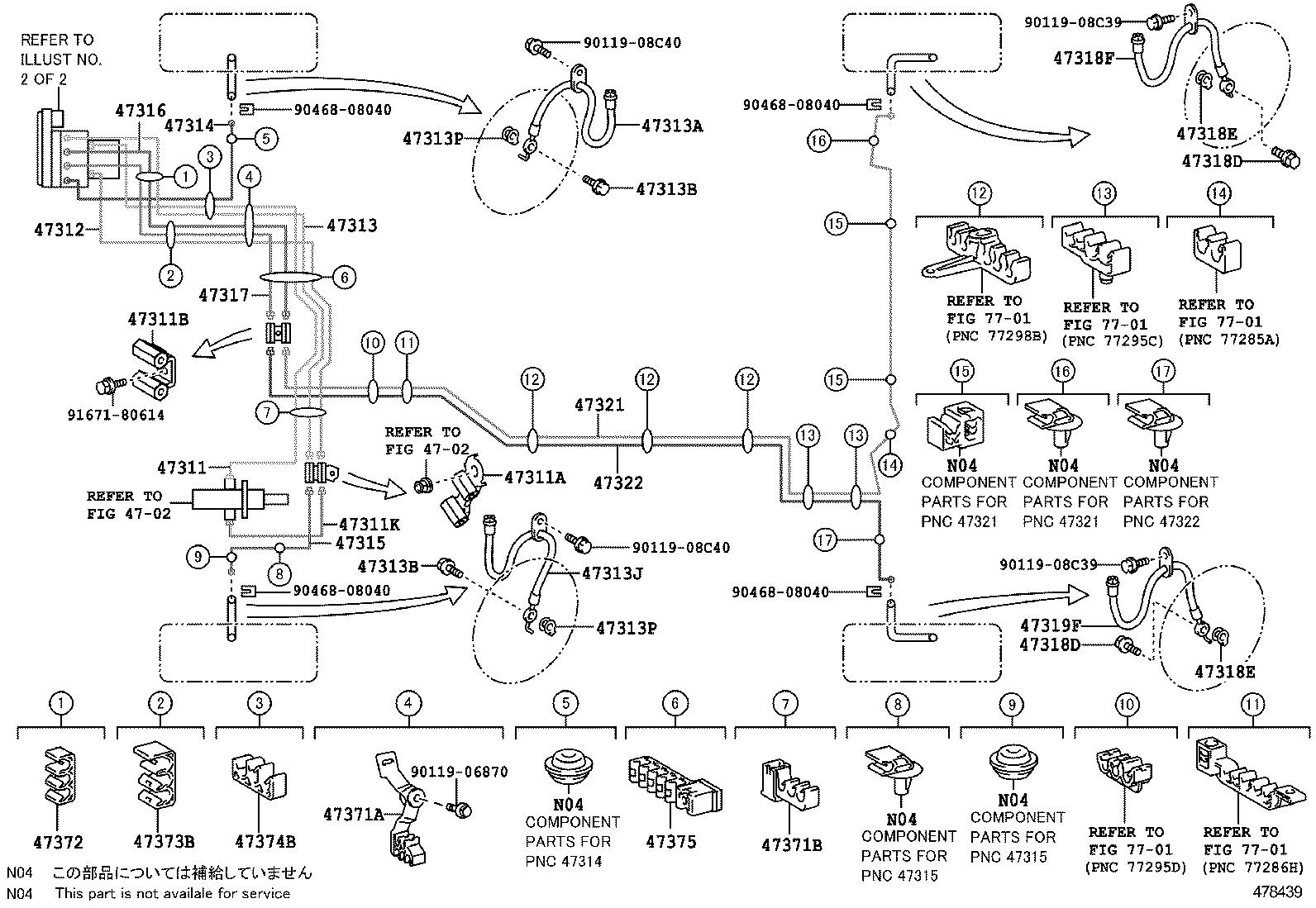  ES250 350 300H |  BRAKE TUBE CLAMP