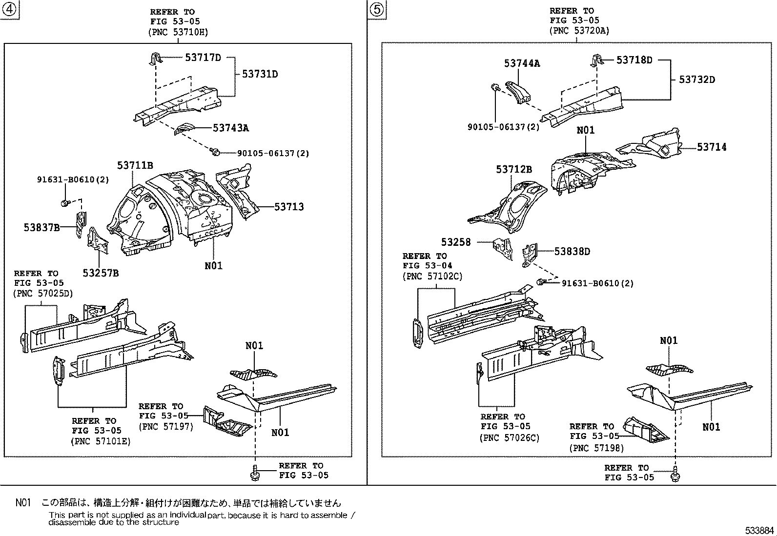  LS600HL |  FRONT FENDER APRON DASH PANEL