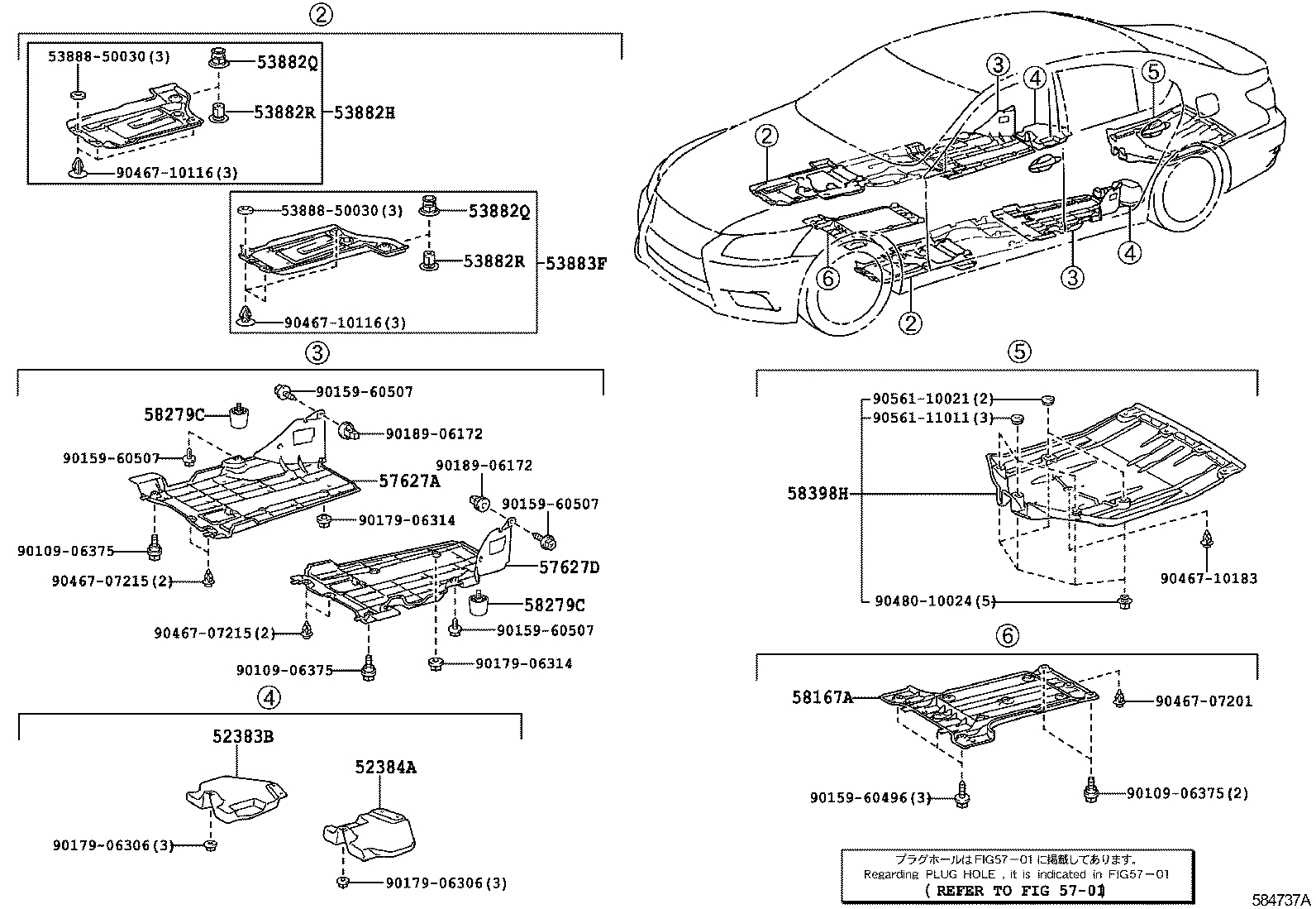  LS600HL |  FLOOR PAN LOWER BACK PANEL