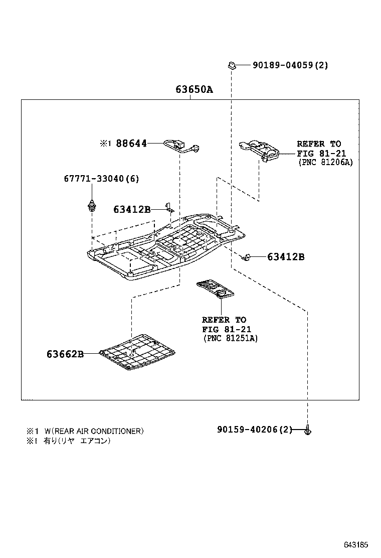  LS600HL |  ROOF HEADLINING SILENCER PAD