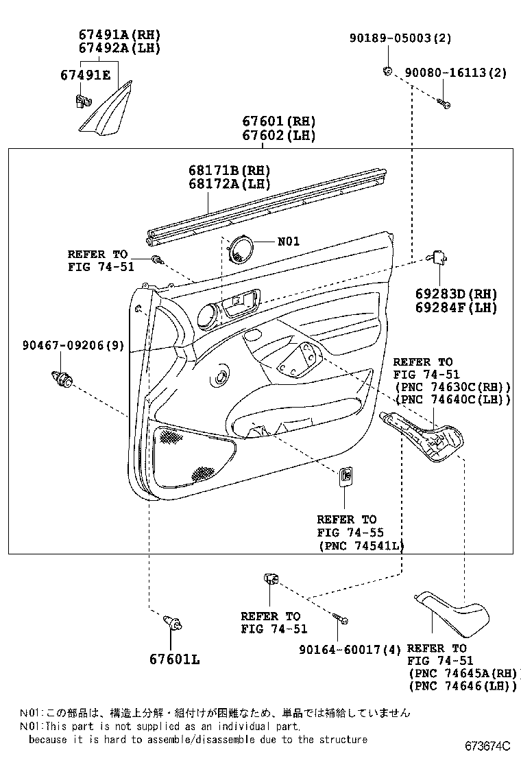  TACOMA |  FRONT DOOR PANEL GLASS