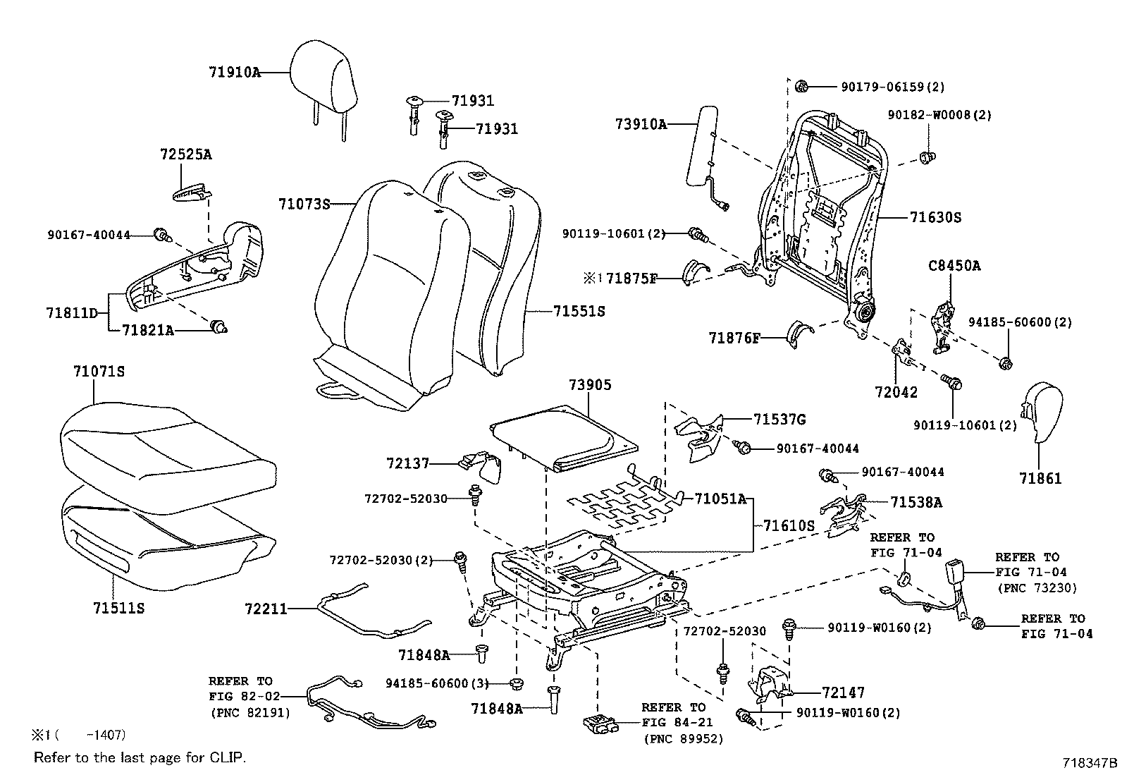  YARIS FRP |  FRONT SEAT SEAT TRACK