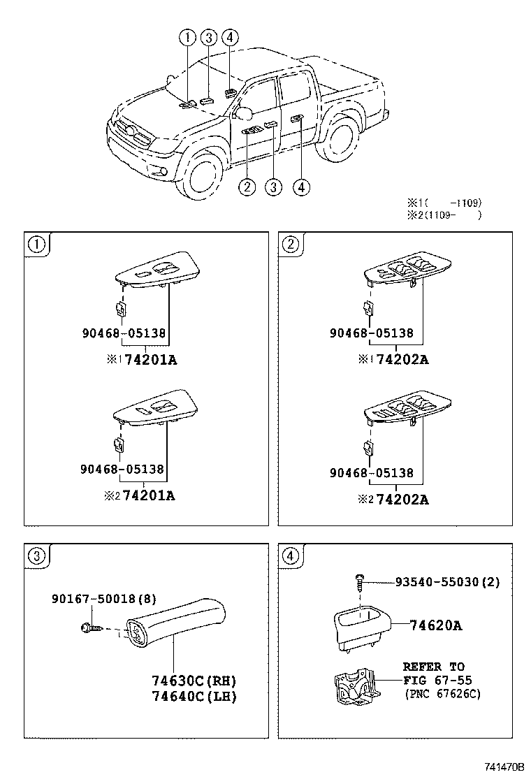  TACOMA |  ARMREST VISOR