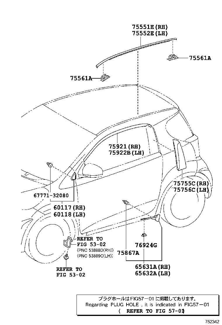  SCION IQ |  SIDE MOULDING