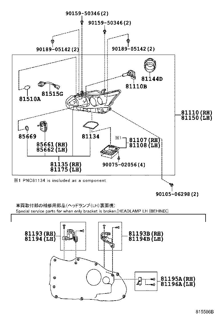  CT200H |  HEADLAMP