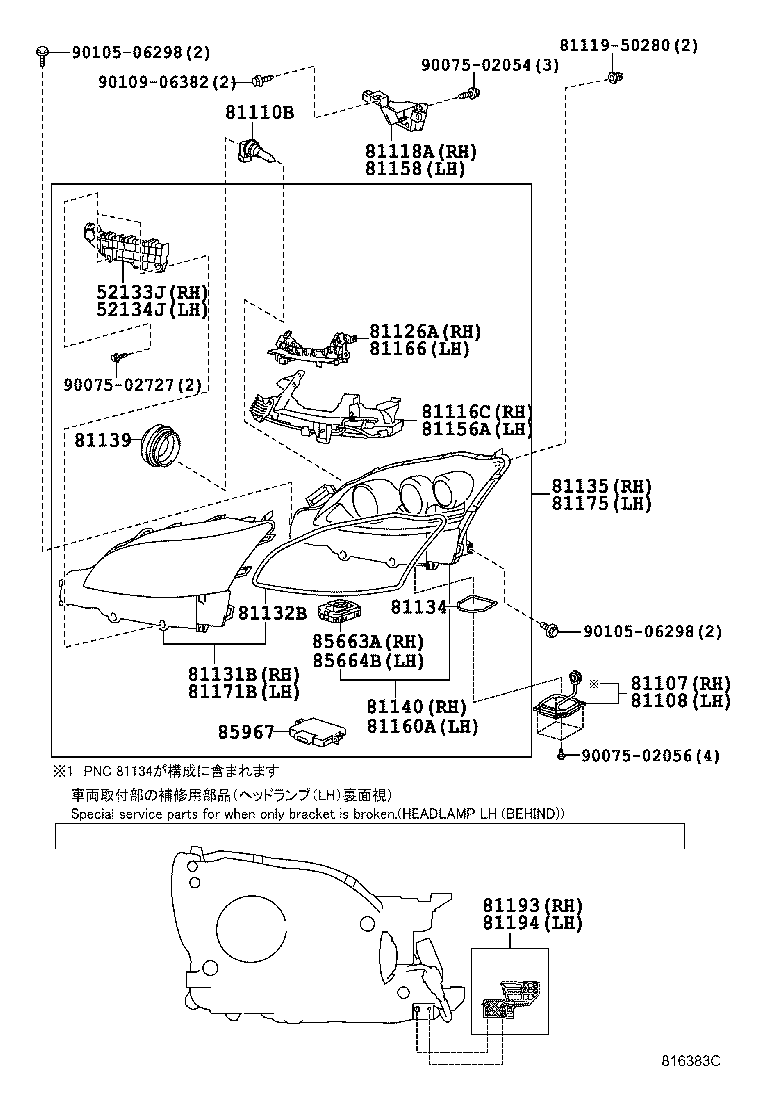  LS600HL |  HEADLAMP