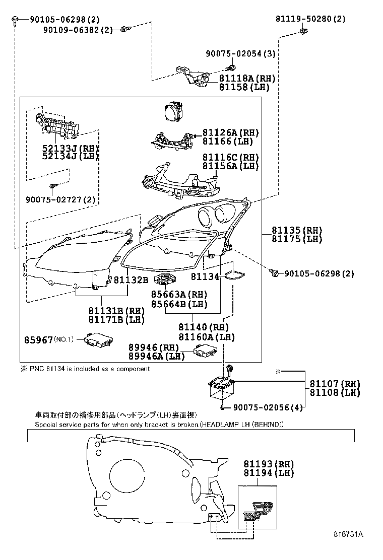  LS600HL |  HEADLAMP