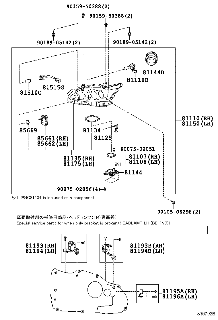  CT200H |  HEADLAMP